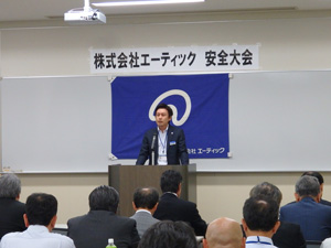 平成26年度の下期安全大会。<br>9月26日『札幌生涯学習センター「ちえりあ」』にて。