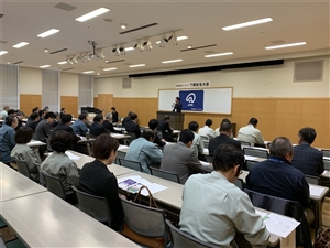 2019年度の下期安全大会。<br>10月24日『札幌生涯学習センター「ちえりあ」』にて。