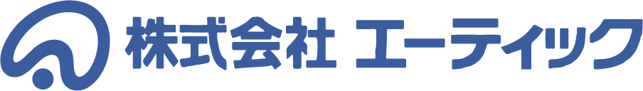 株式会社エーティック
